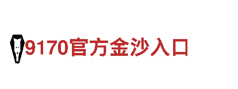 明博体育综合登录-知名国际品牌